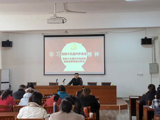 说明: G:\党务\学院照片留存\2022\20220301韩国a片
传达学校相关会议精神&举办党的十九届六中全会精神专题宣讲报告\举办党的十九届六中全会精神专题宣讲报告\微信图片_20220301162950.jpg